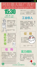 60版的DNF