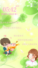 指尖的流年眼中的伤（百变双屏锁+好评返现）