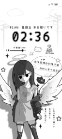 亚系少女伤心毕业季