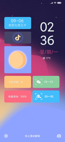 轻零