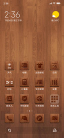 Natural Grain