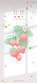 多图草莓甜甜兔