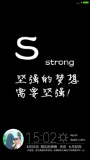 我们的梦想
