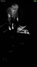 （非主流）爱情
