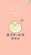 一直萌萌哒（好评抽红包）