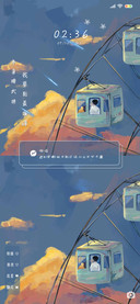 苍穹之上