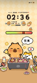 卡皮巴拉多模式挑战
