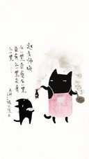 么么黑系列作品八