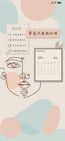 便利贴 线绘