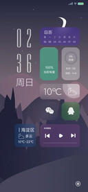 轻系统
