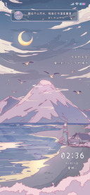 浮世绘 浮华岁月