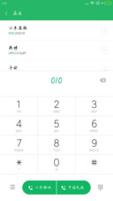 Aa烈酒情歌