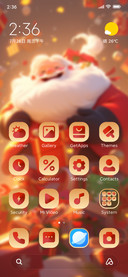Christmas gift