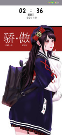 没那么骄傲
