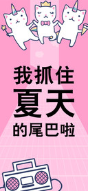 踏路而行自有前程