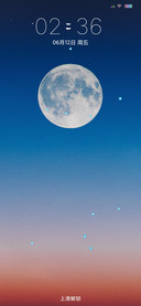 月圆