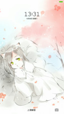 我是狐狸？（漫漫漫画）