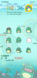 小龙格林九宫格