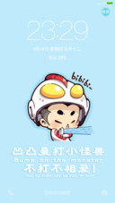 凹凸曼（好评抽红包）