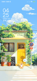 夏日街角店