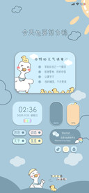 今天也要努力鸭