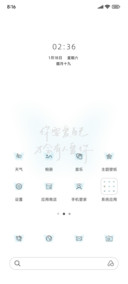 你要爱自己