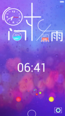 时间煮雨
