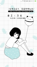 带你去远方