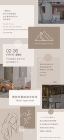 ins风 简约励志贴纸