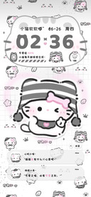 灰粉亚比小猫换图