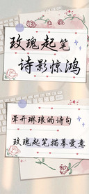 玫瑰起笔诗影惊鸿