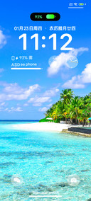 海边度假