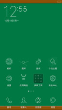 黑板上的青春
