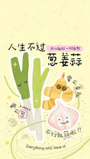正能量壁纸-锐景创意