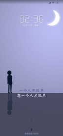 孤独