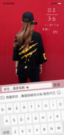 女版 余生请指教