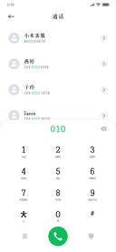 墨渊楷书
