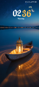 lantern voyage