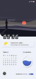 倾慕 新拟态