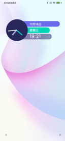 蜜柚