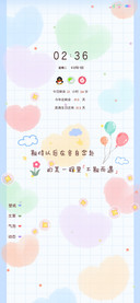 双屏平铺励志小文艺