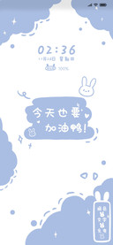 每天都要元气满满