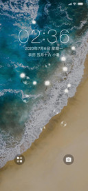 清新护眼海滩