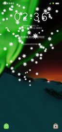 极光雪夜