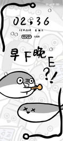 暴走萨卡班模式切换