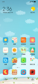 空气质量优