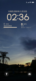 日落余晖 复古清新