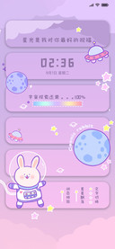 多格 宇宙兔