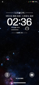 深邃星空