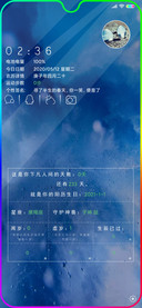 爱自己年龄计算器